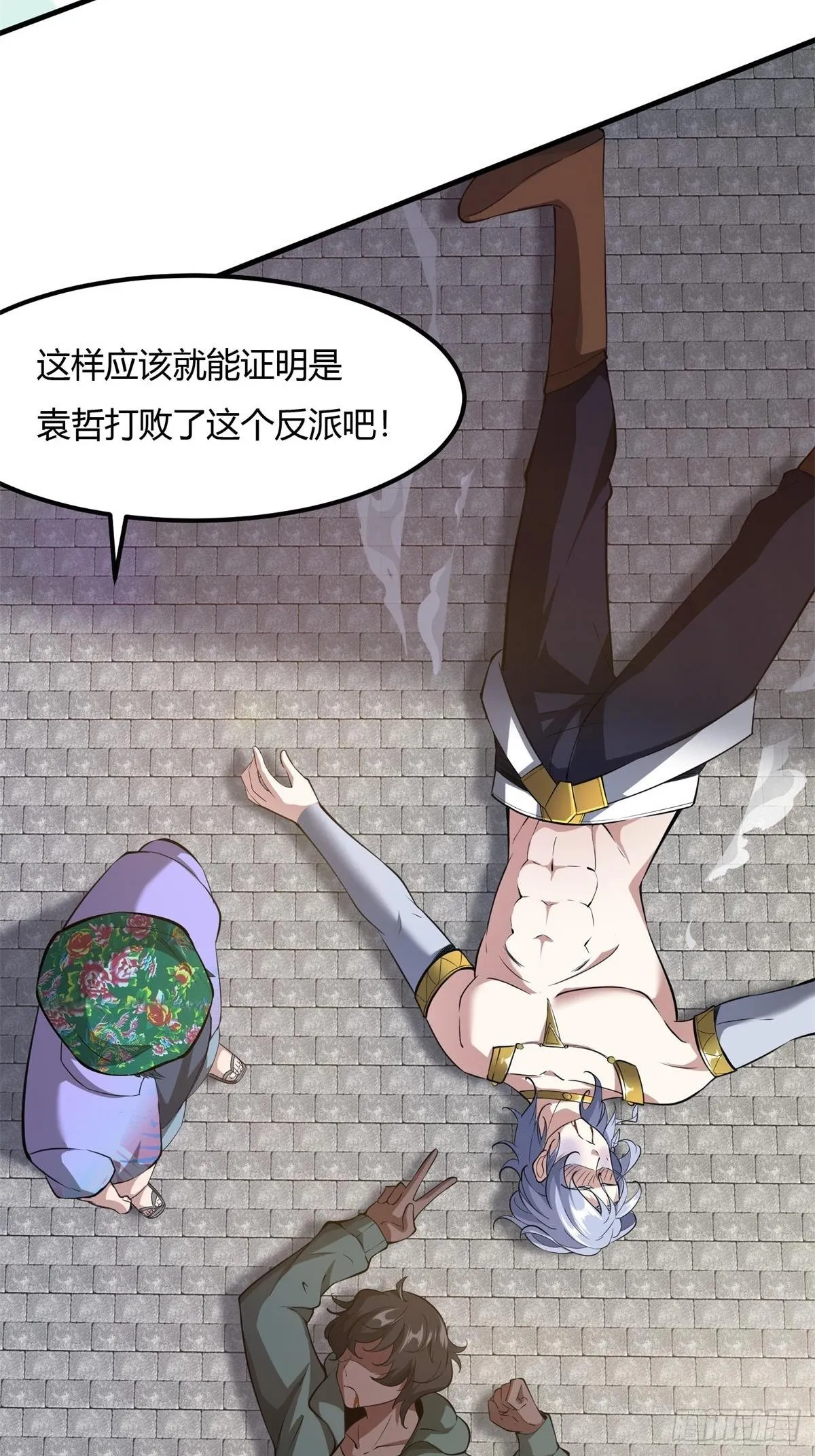 第44话 第56页