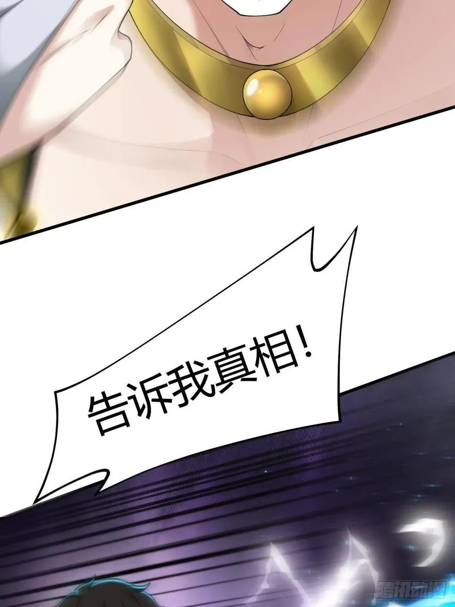 第43话 第11页