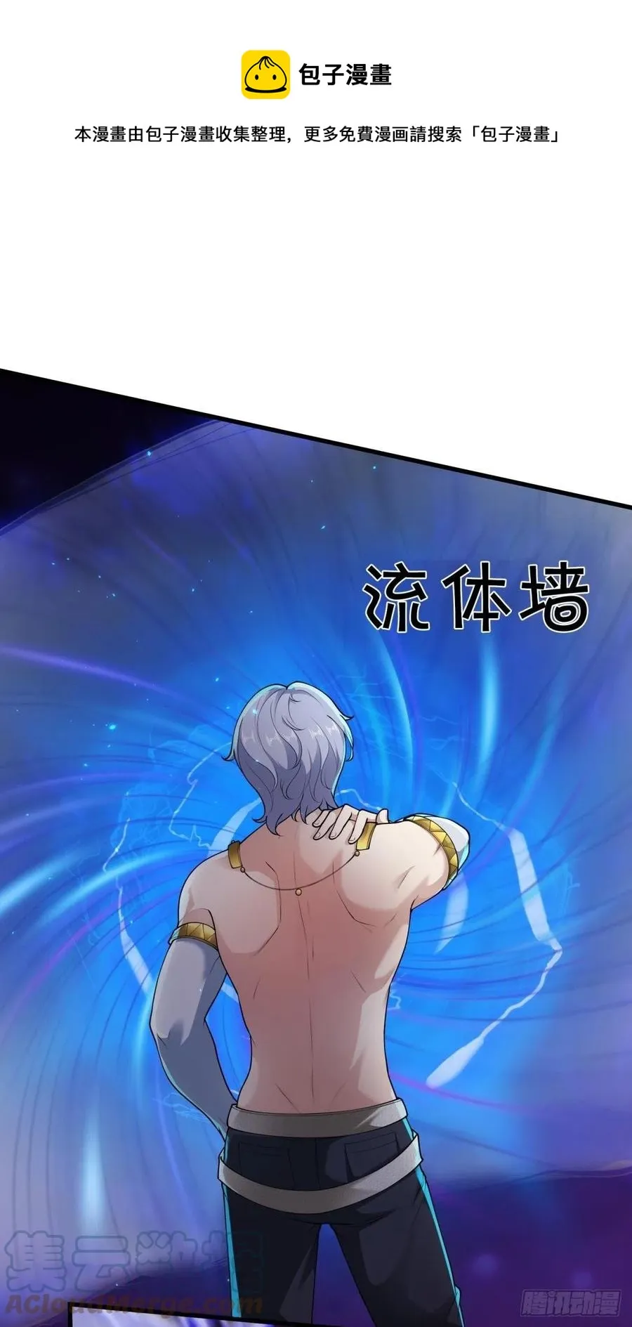 第43话 第13页