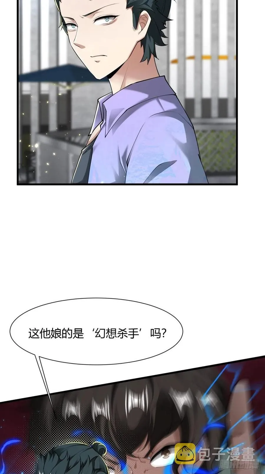 第43话 第18页