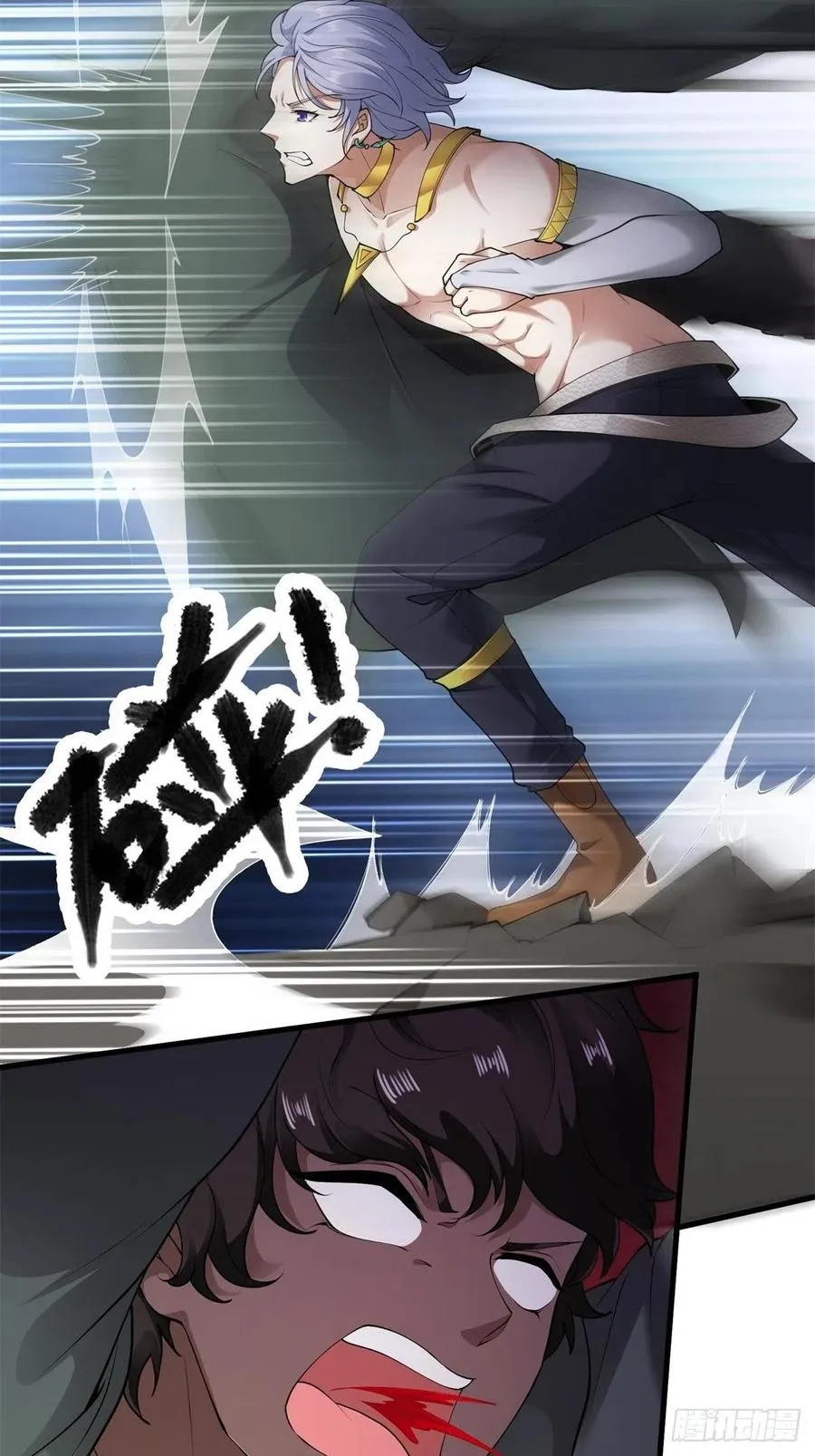 第43话 第23页
