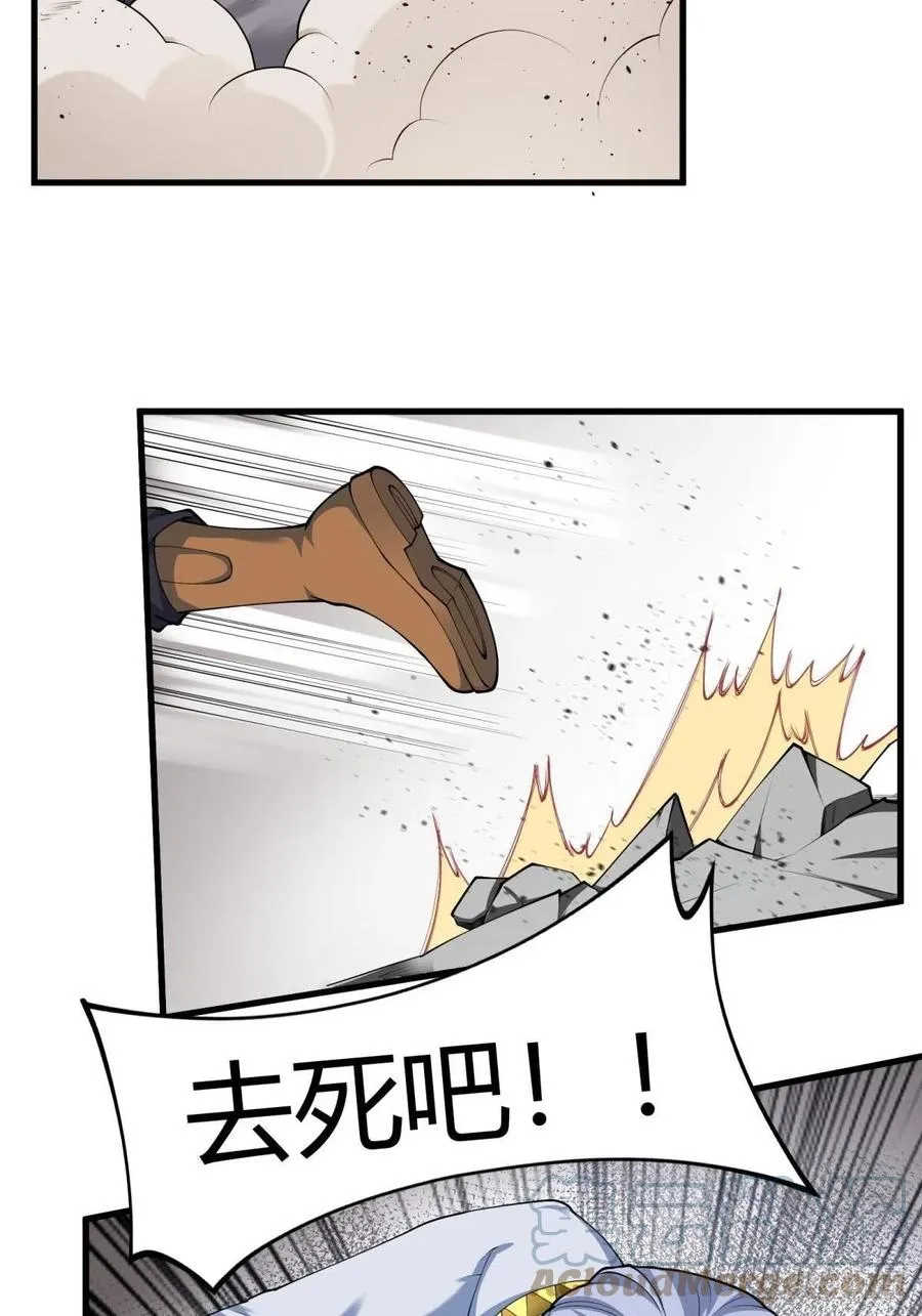 第43话 第28页