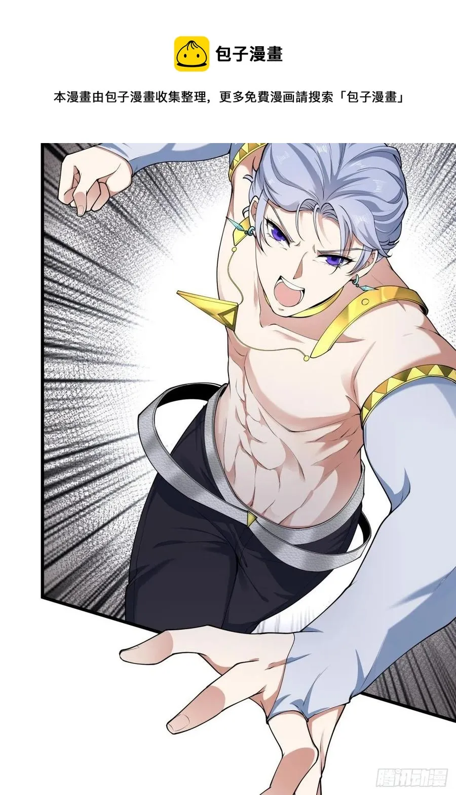 第43话 第29页