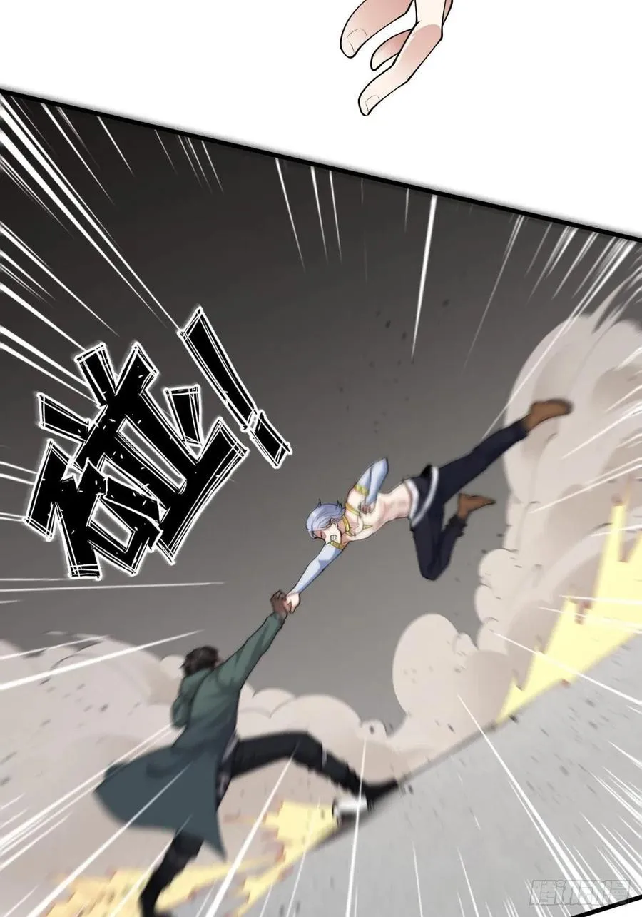 第43话 第30页