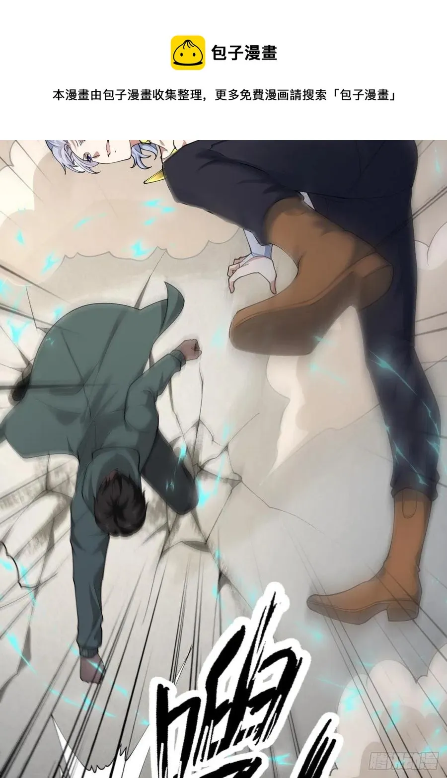 第43话 第33页