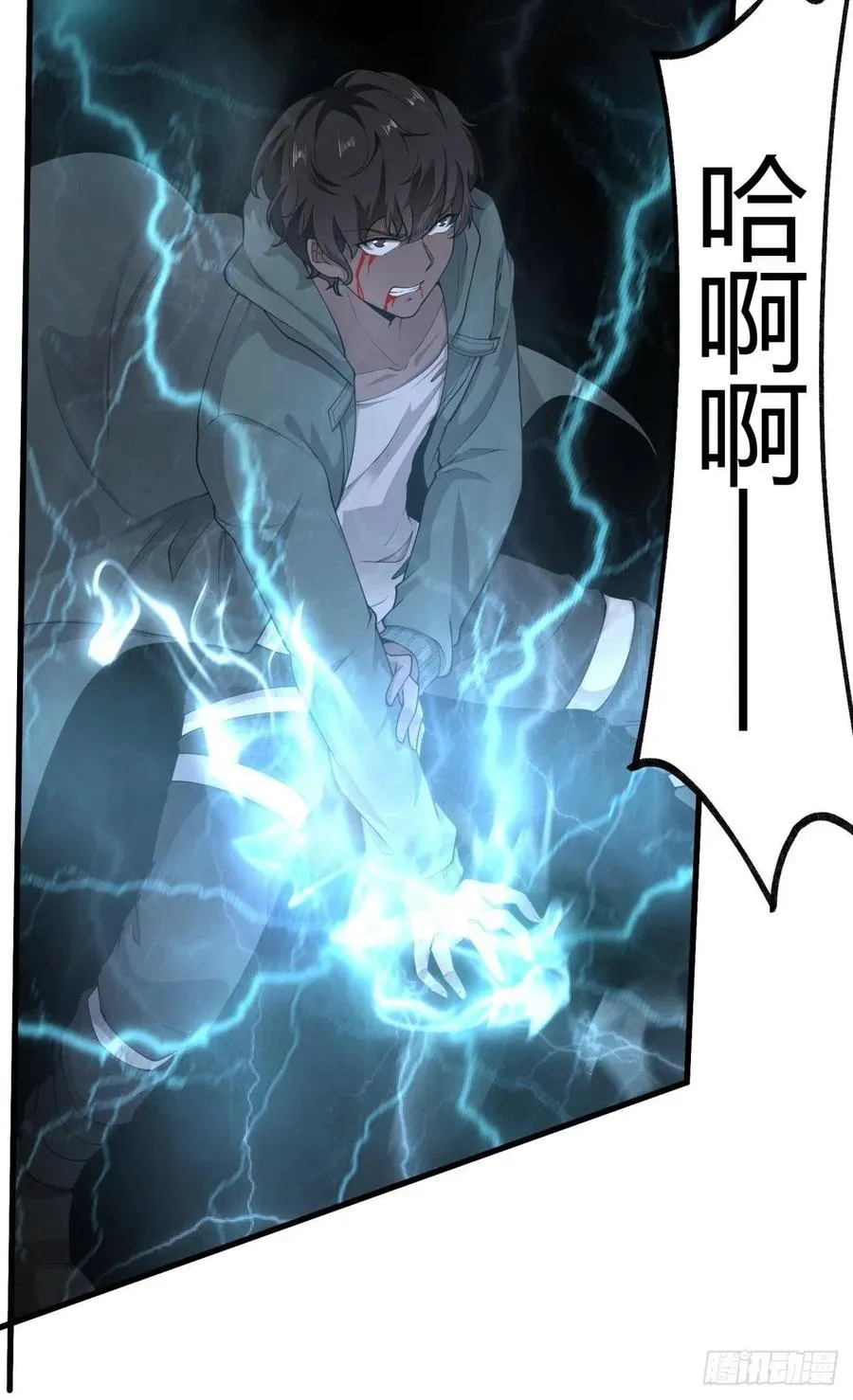 第43话 第35页