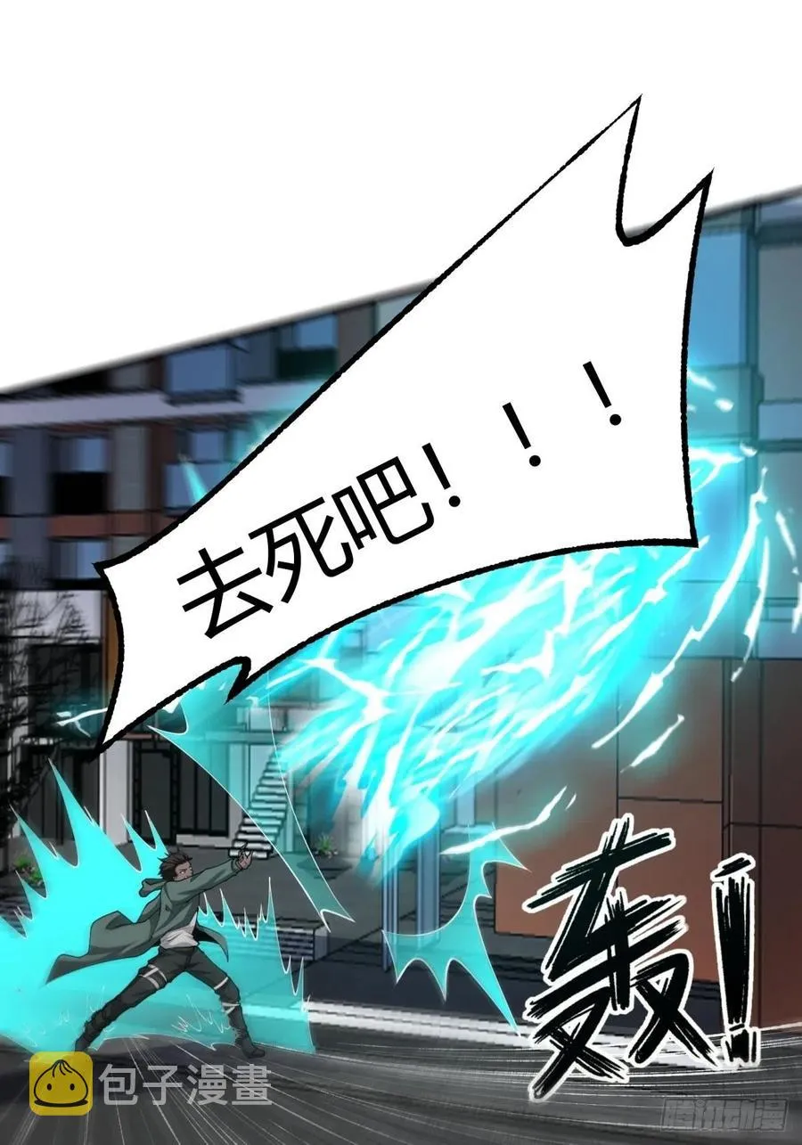 第43话 第36页