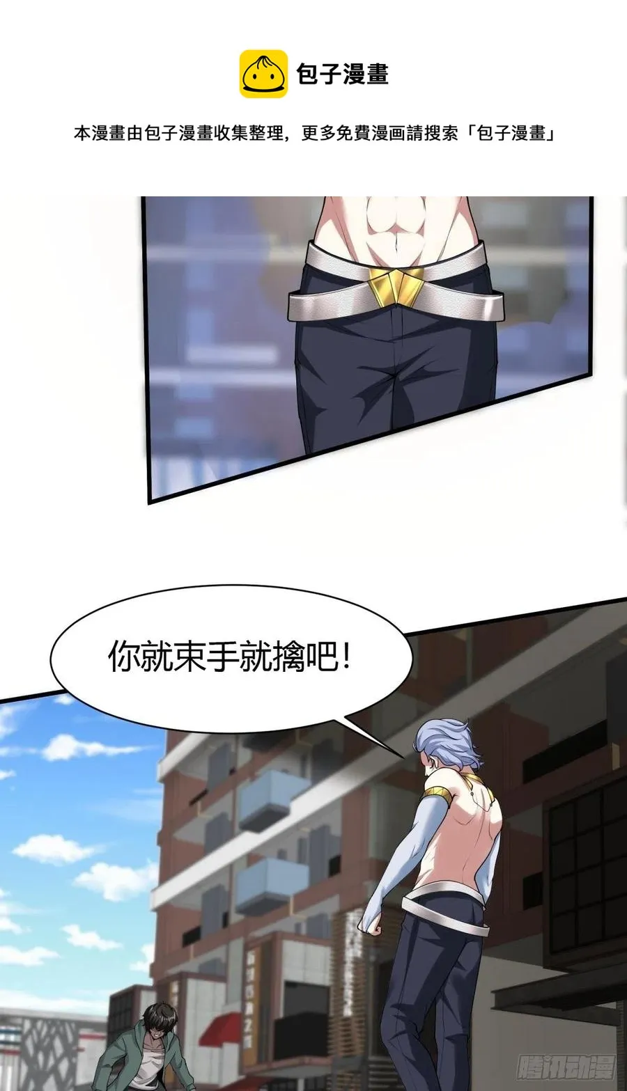 第43话 第41页