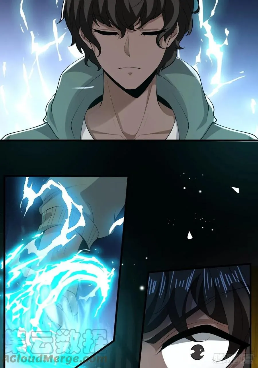 第43话 第43页