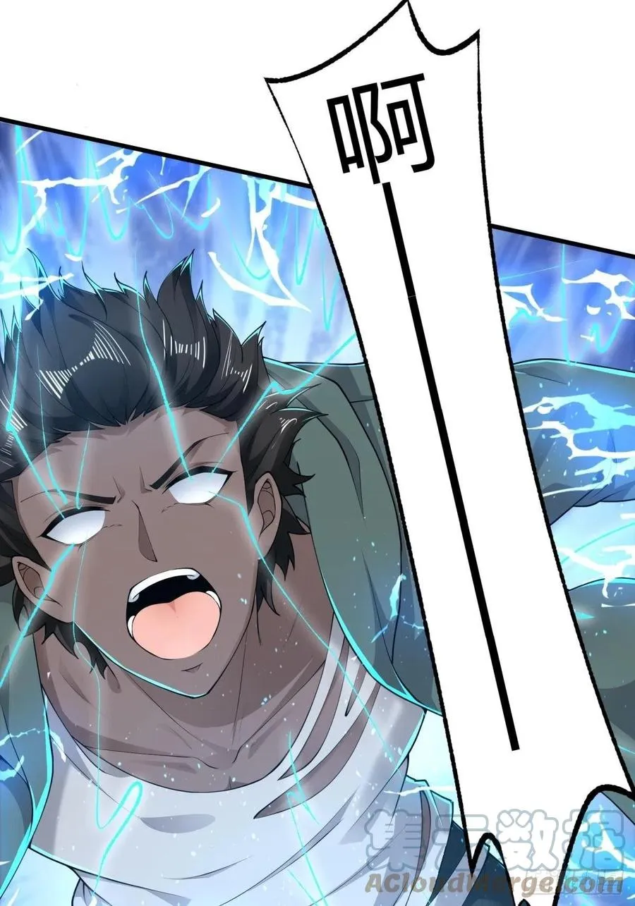 第43话 第46页
