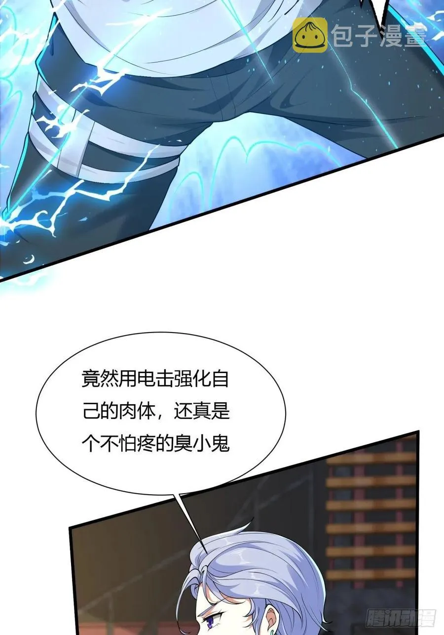 第43话 第47页