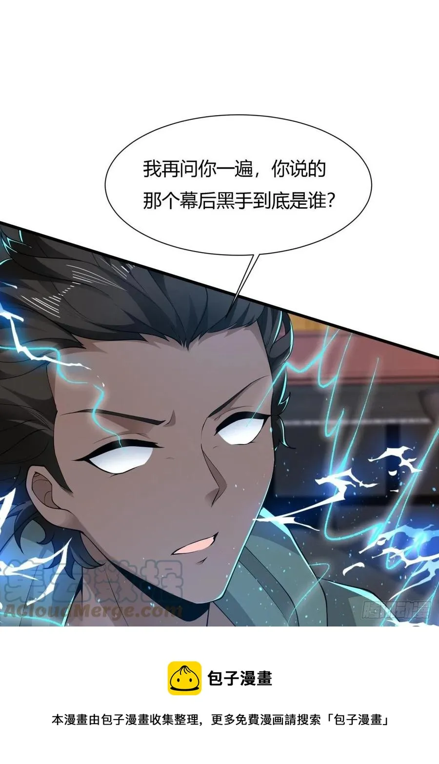 第43话 第49页