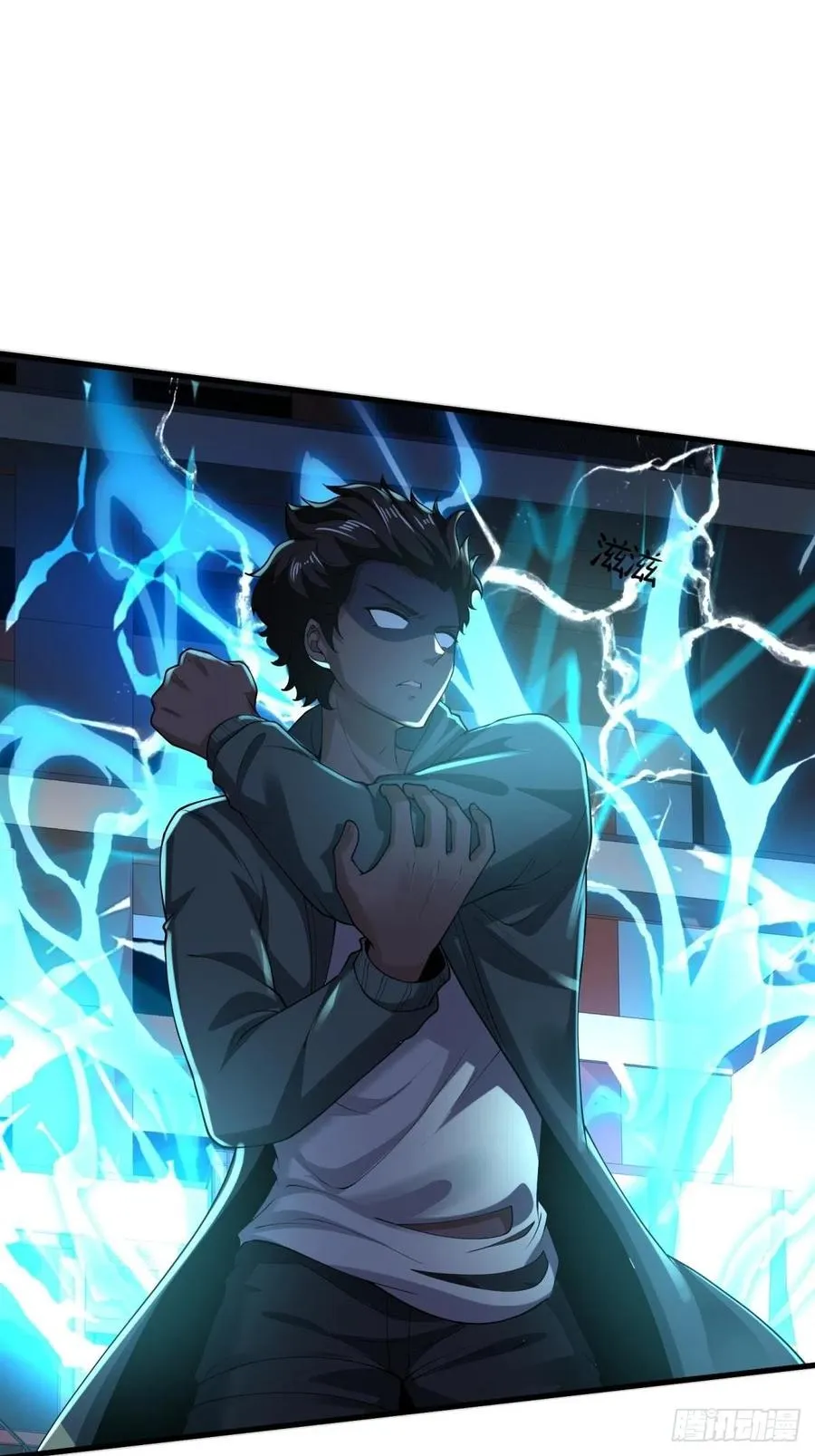 第43话 第56页