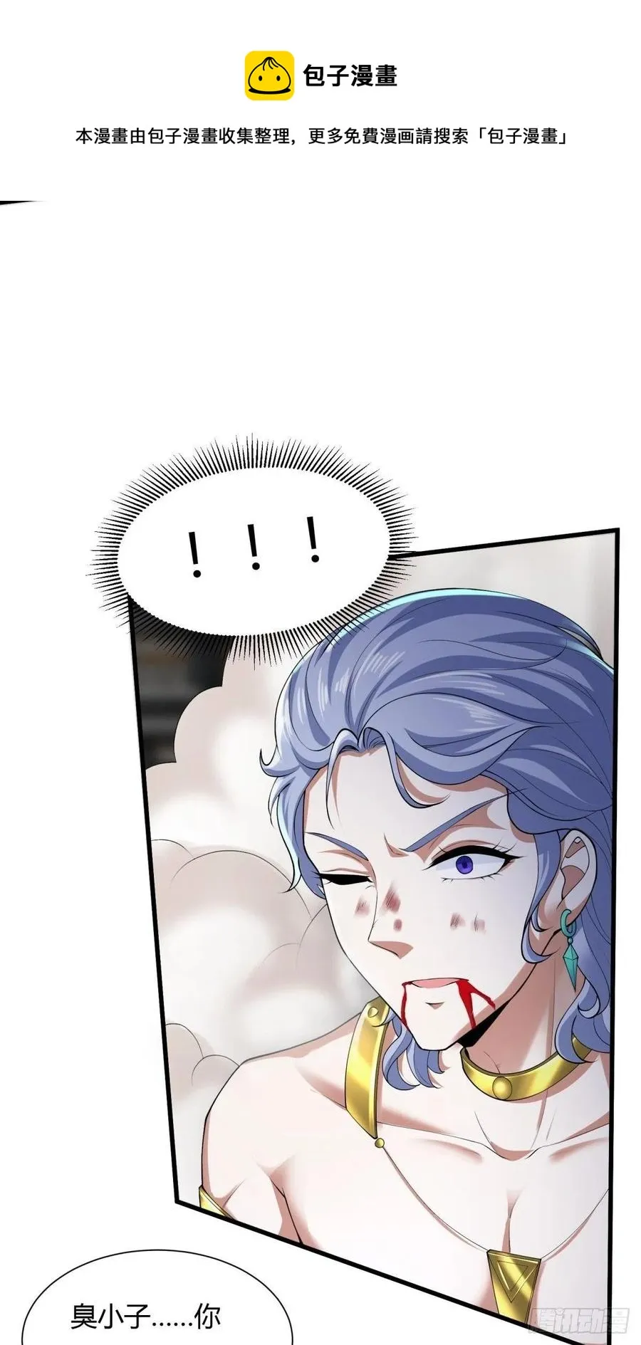 第43话 第57页