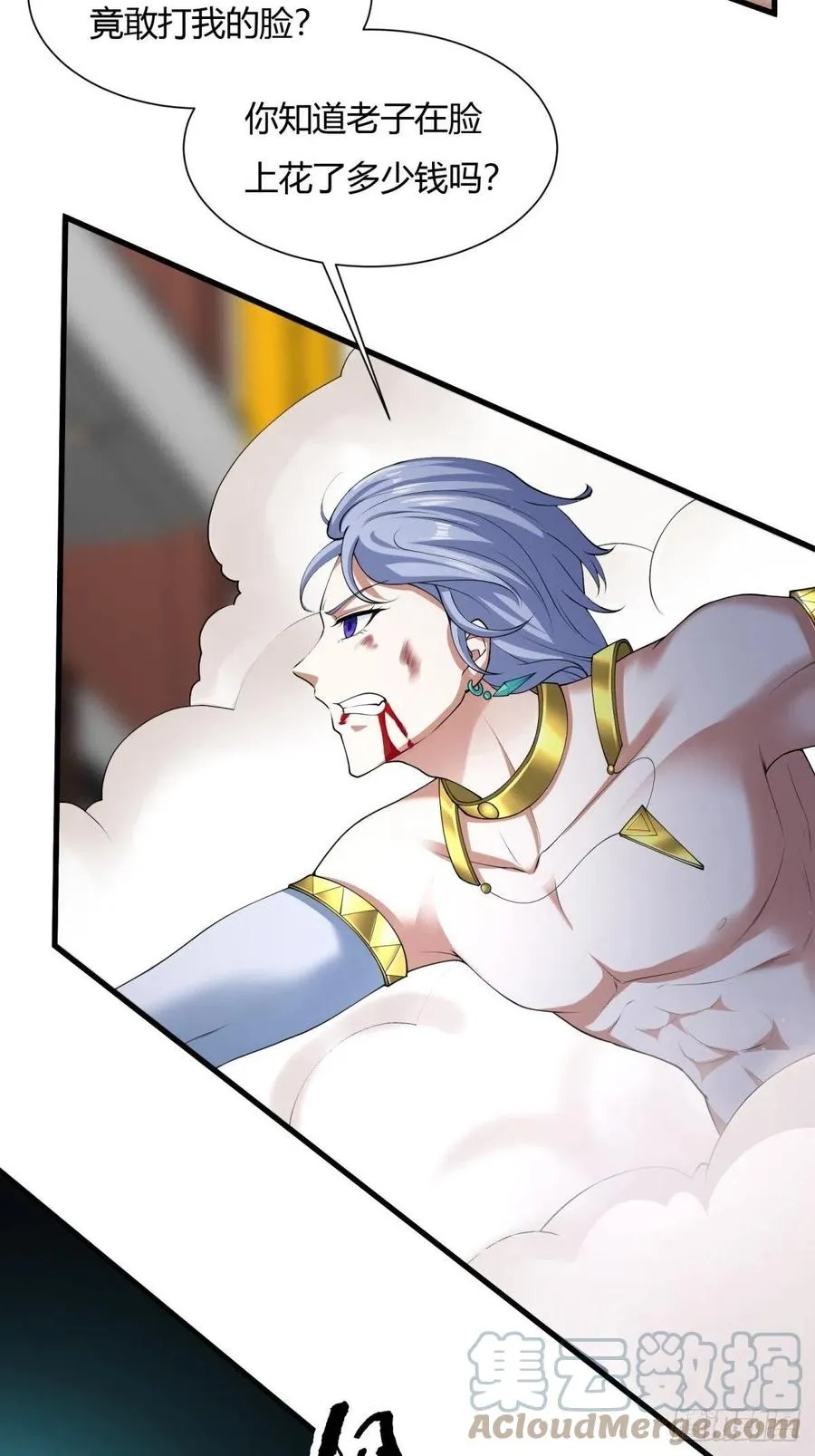 第43话 第58页