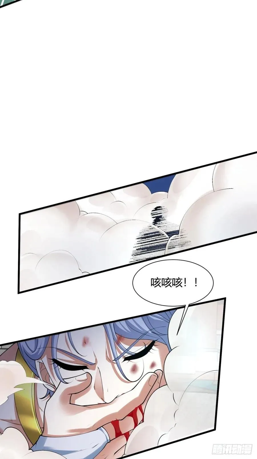 第43话 第62页