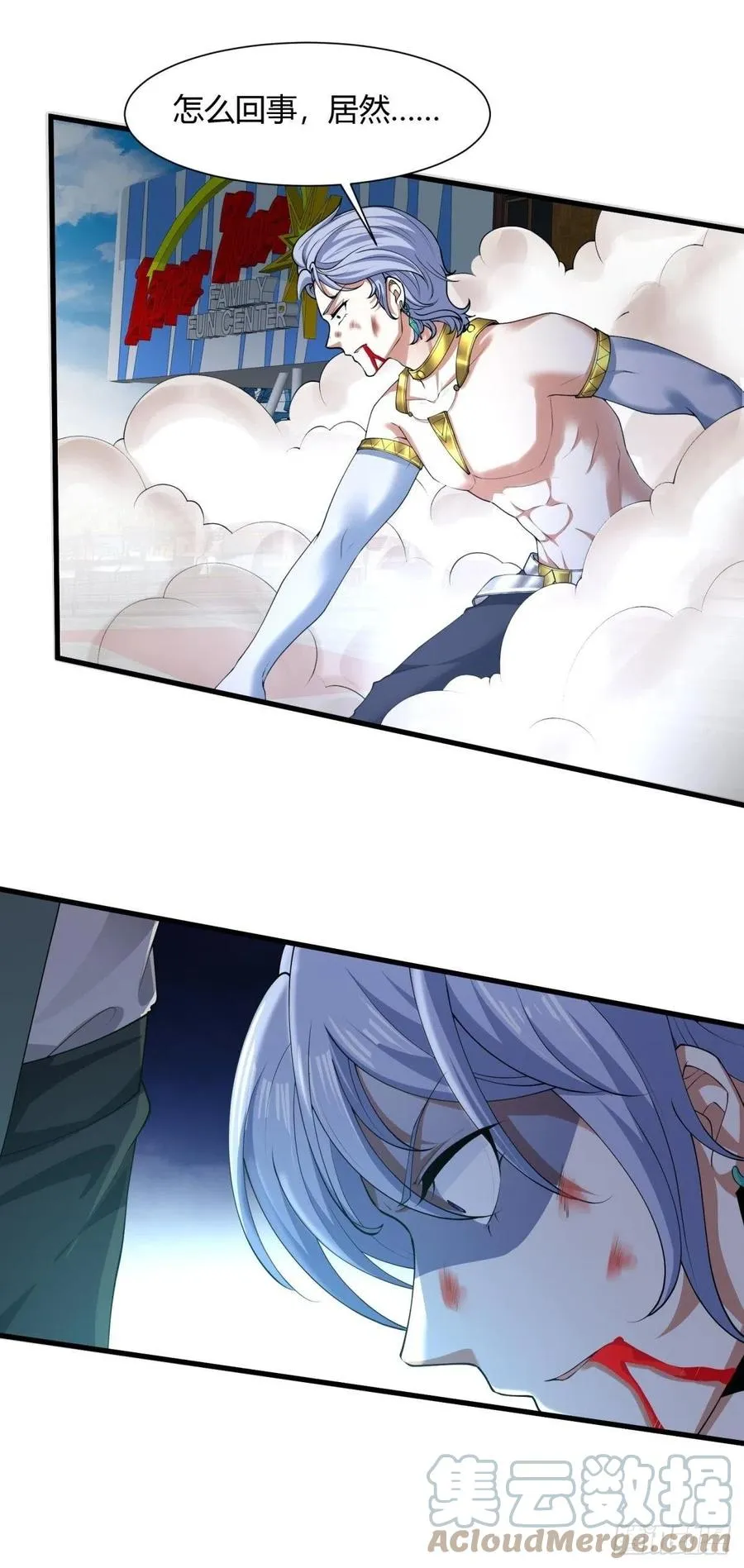 第43话 第64页