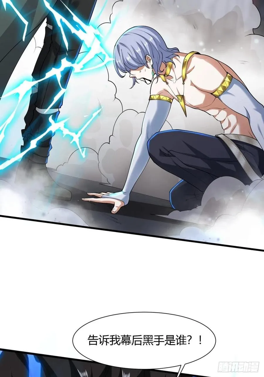 第43话 第66页