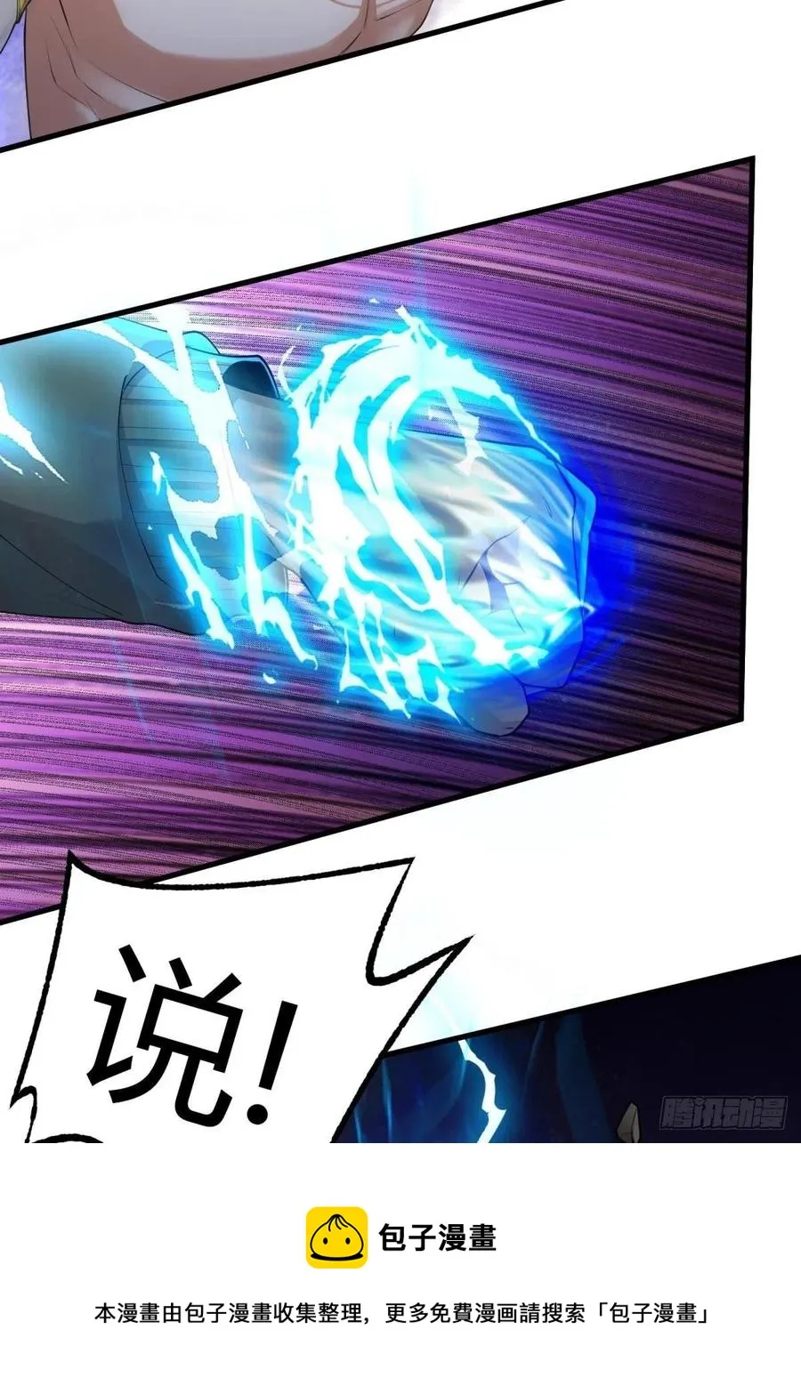 第43话 第69页