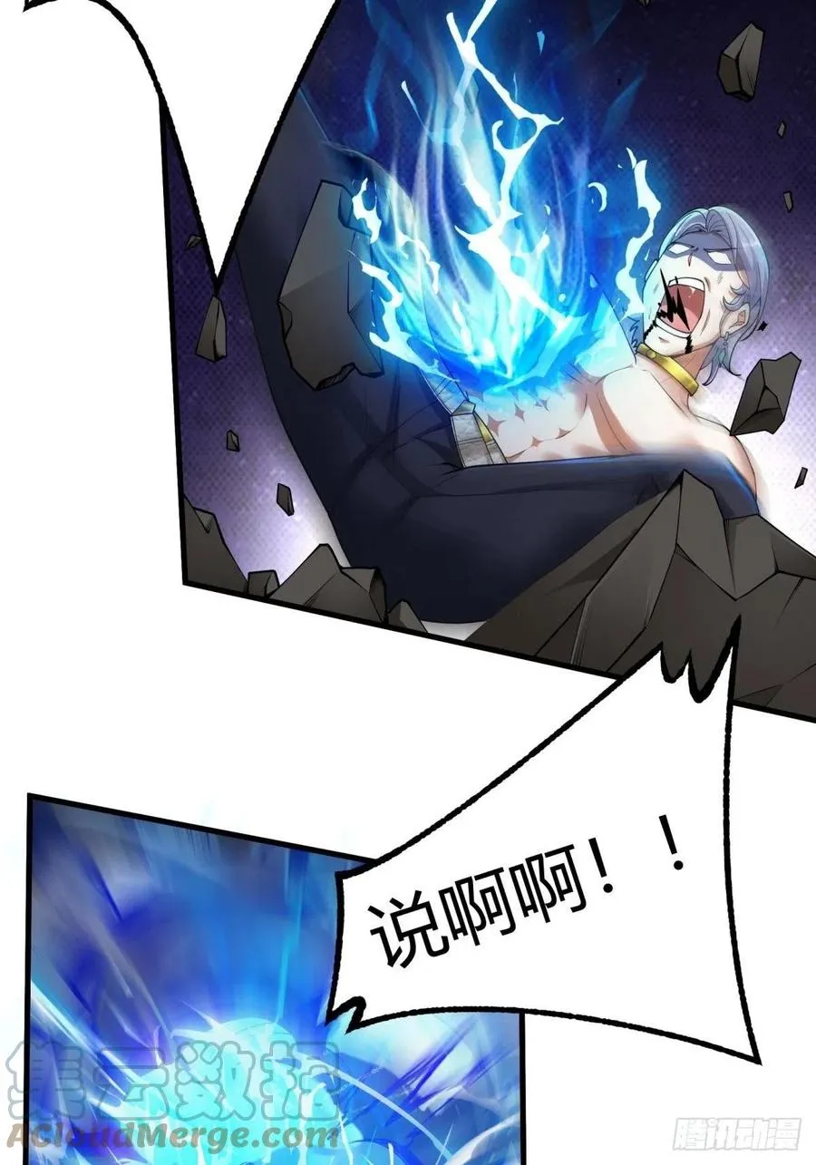 第43话 第70页
