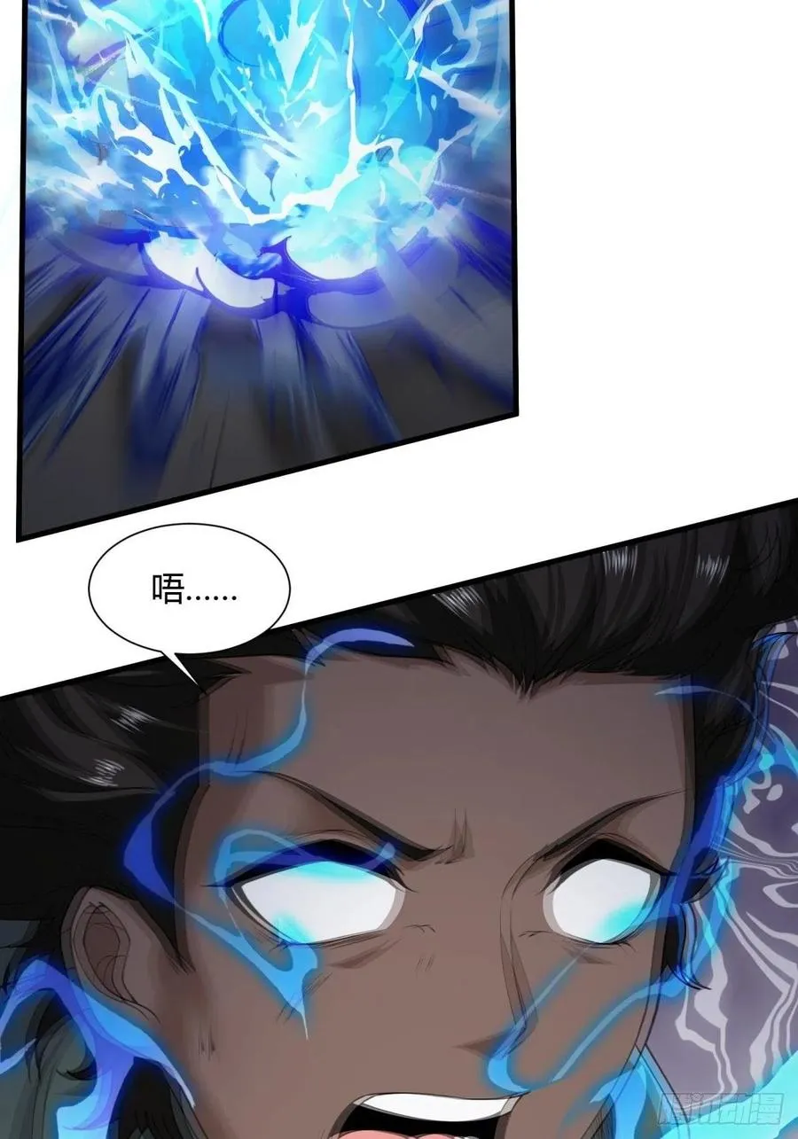 第43话 第71页