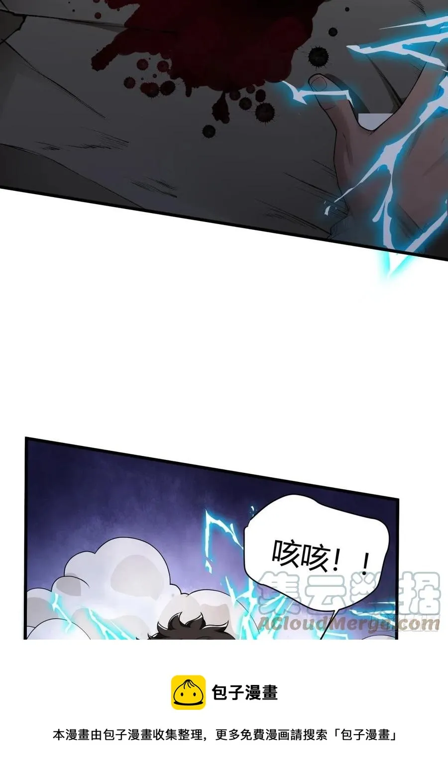 第43话 第73页
