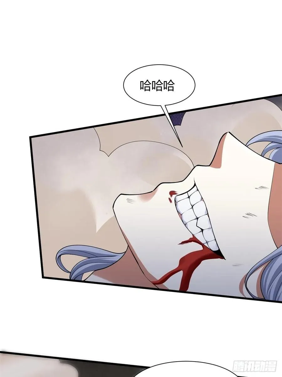 第43话 第75页