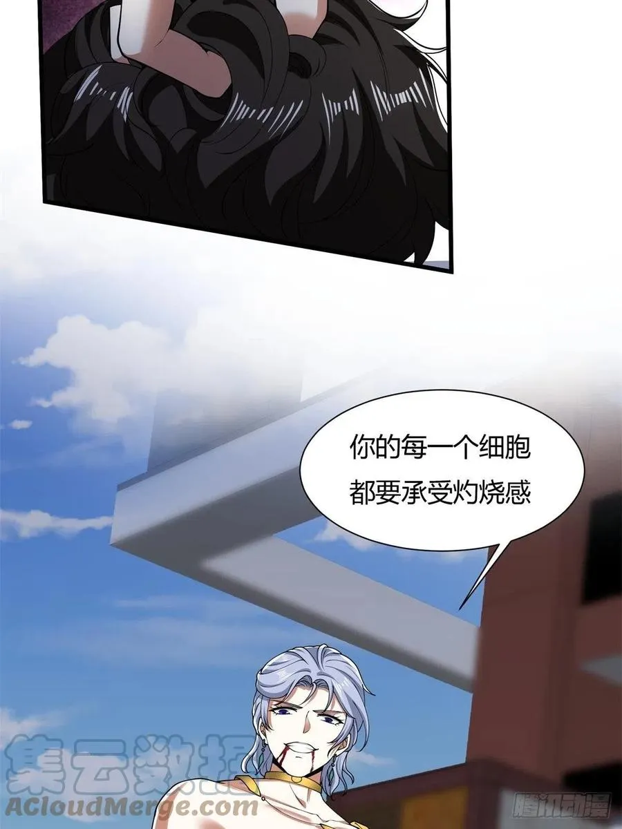 第43话 第79页