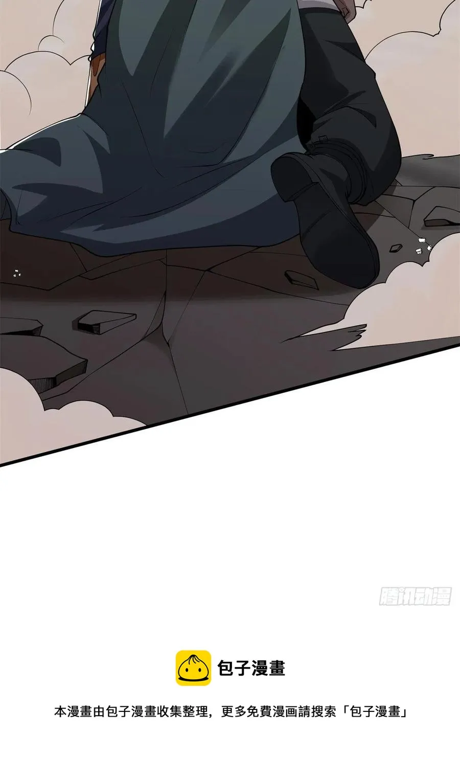 第43话 第81页