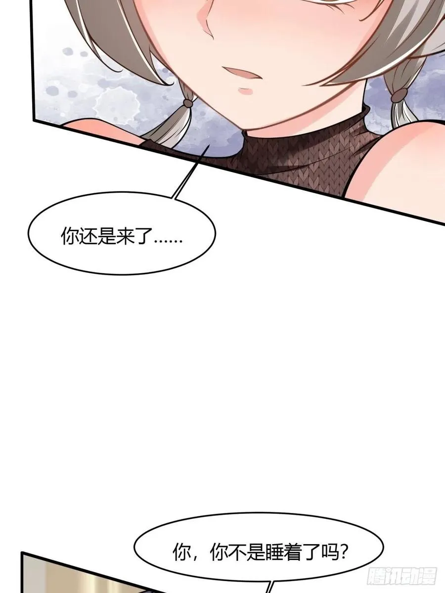 第42话 第20页