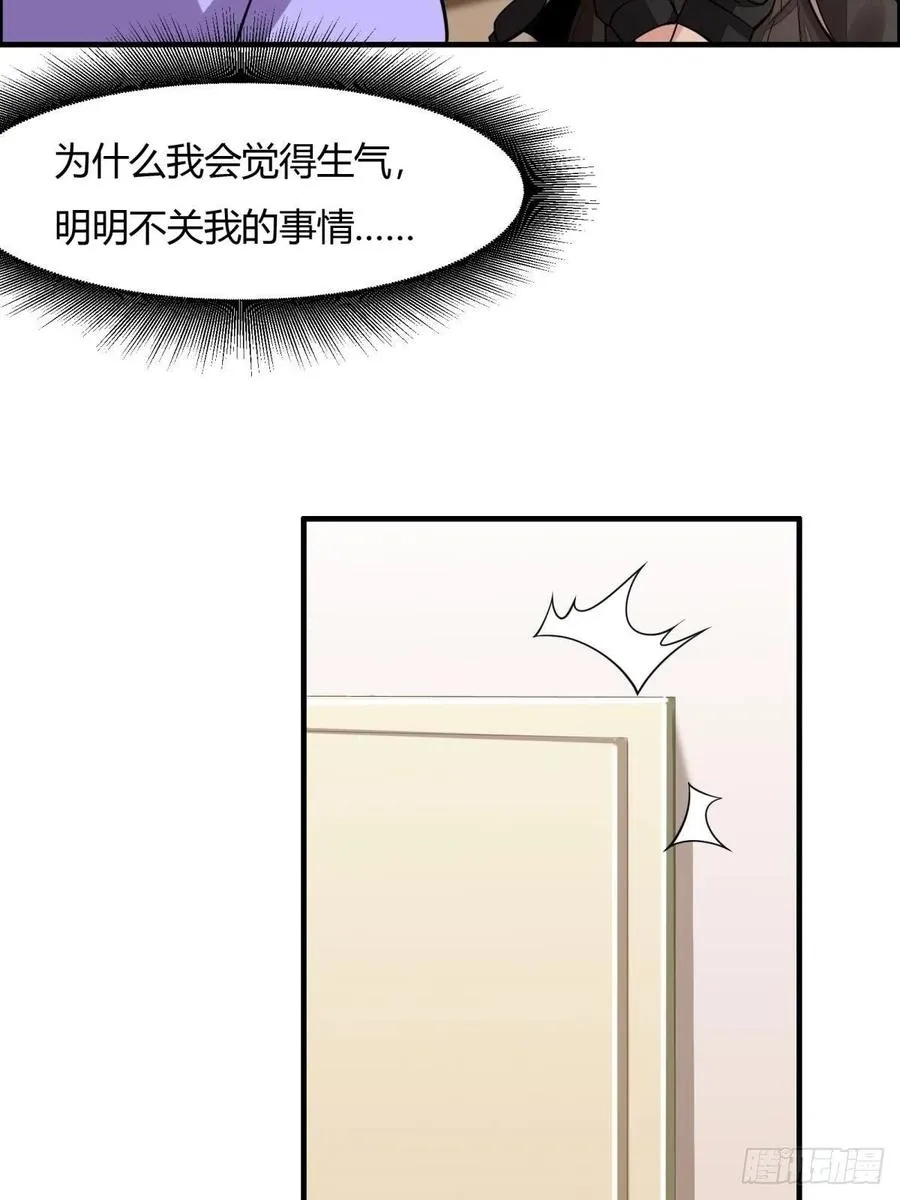第42话 第38页