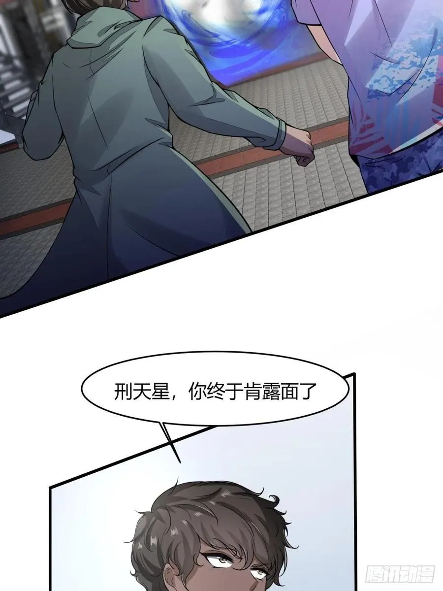 第42话 第62页