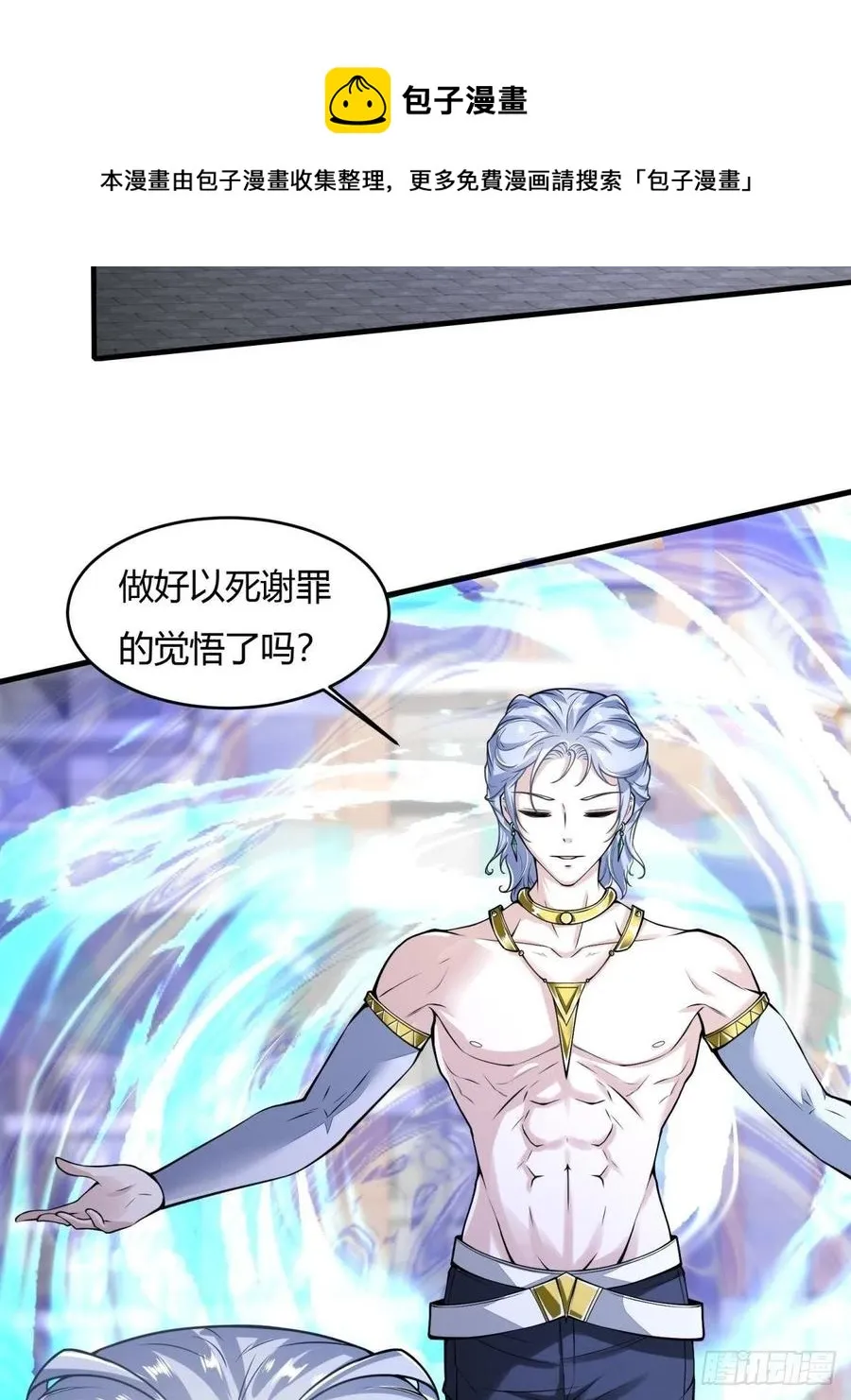 第42话 第65页