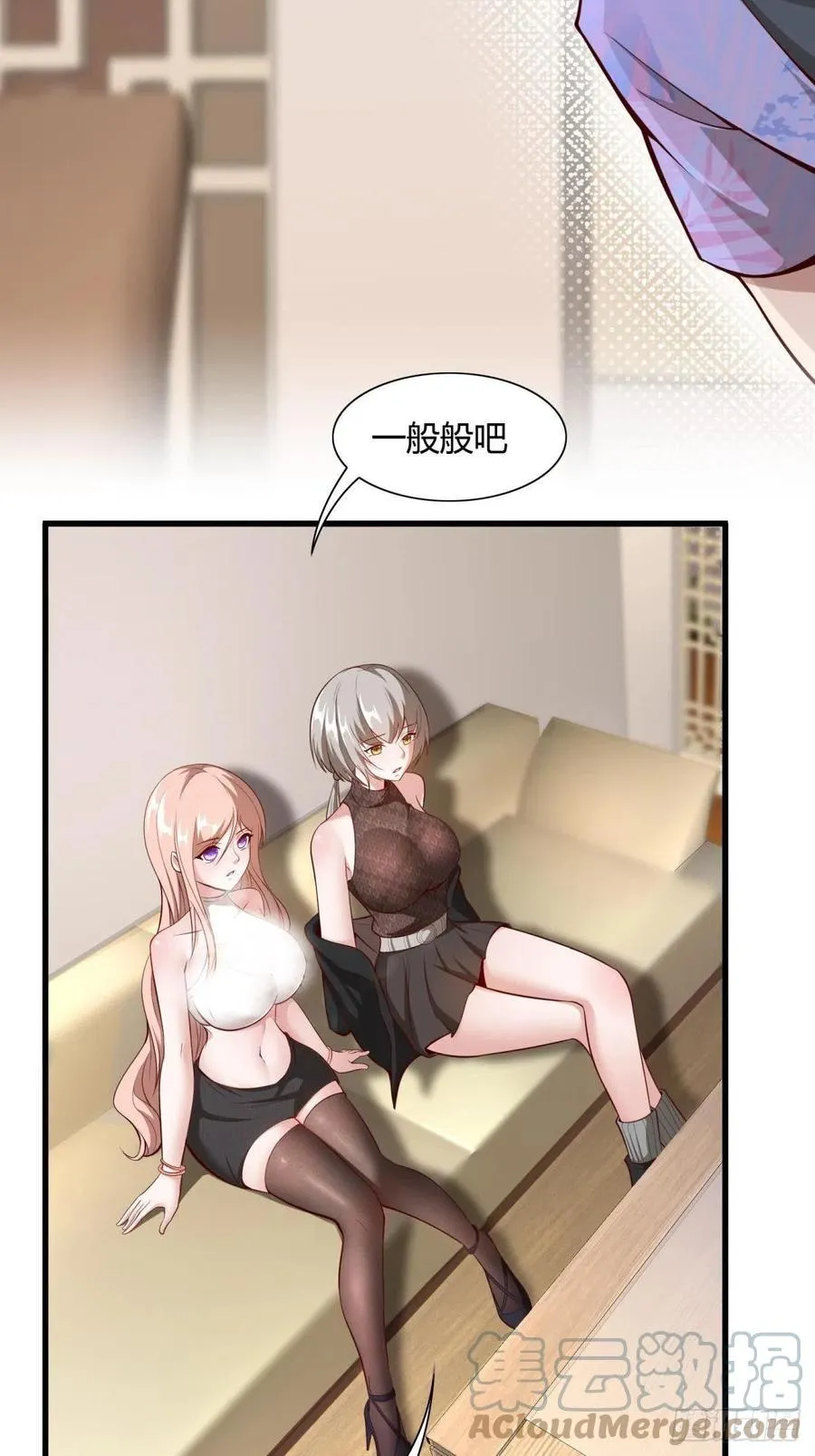 第41话 第4页