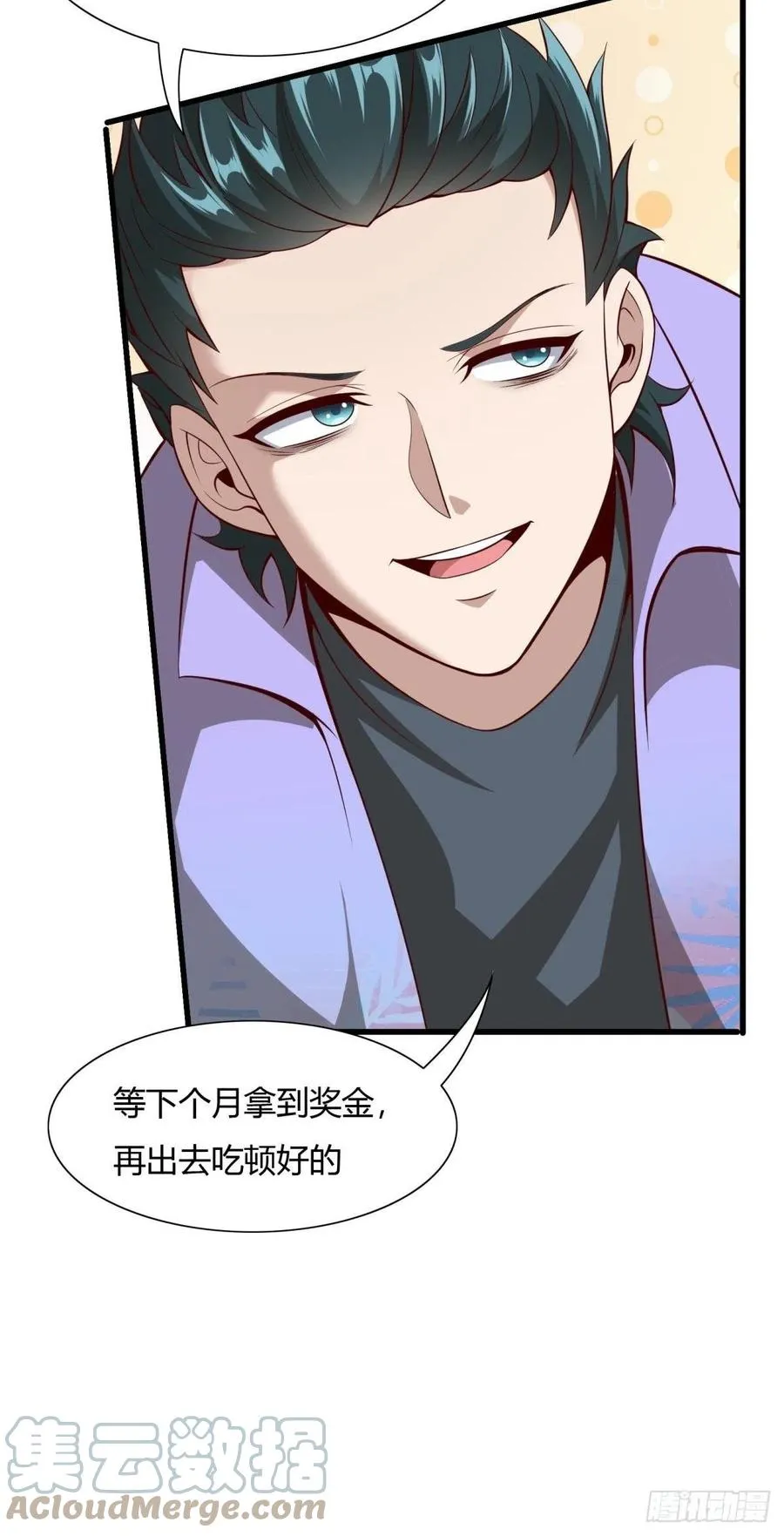第41话 第10页