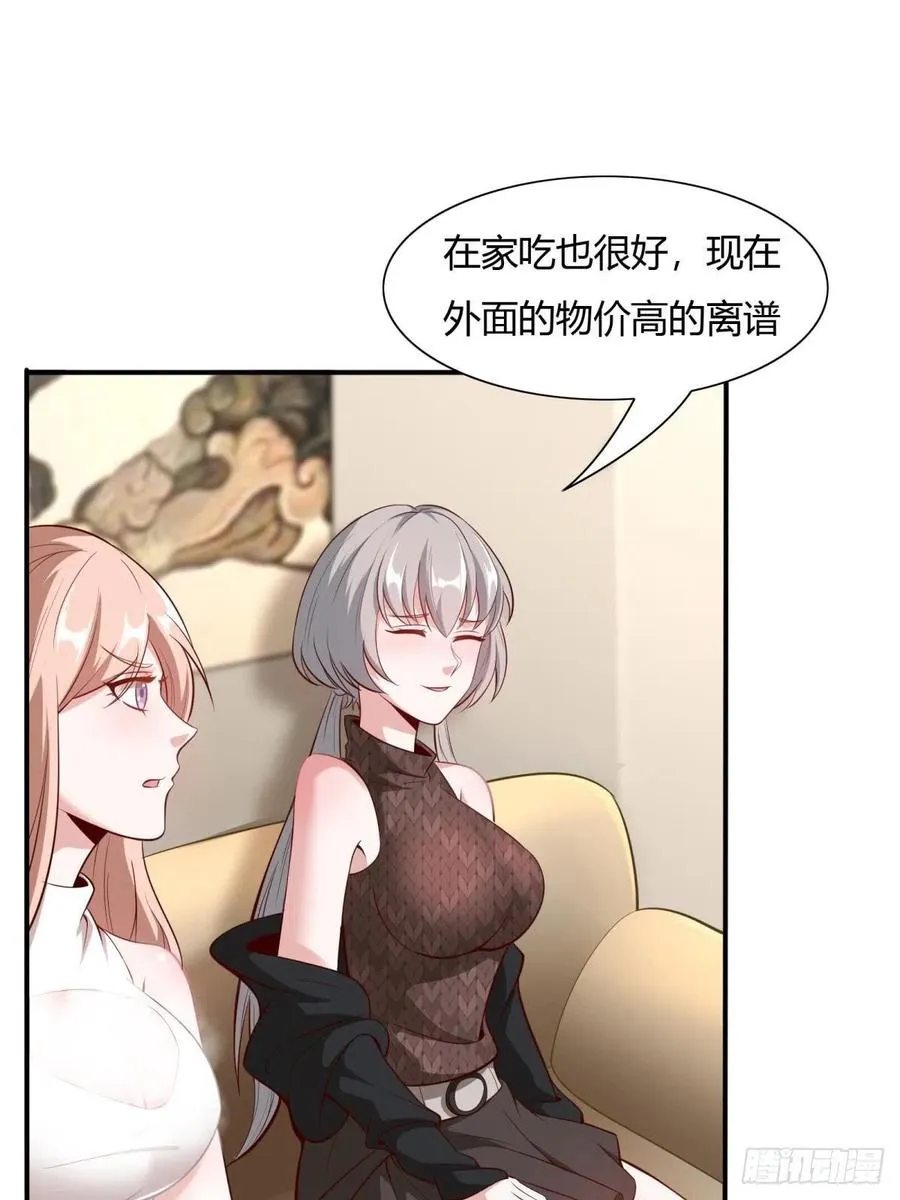 第41话 第11页
