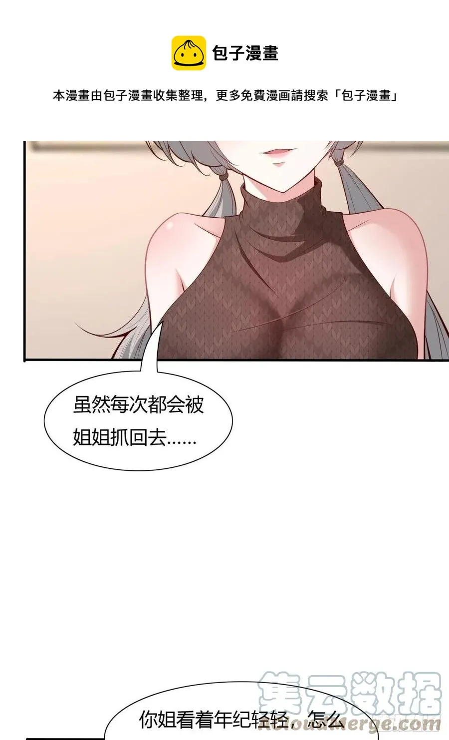 第41话 第13页