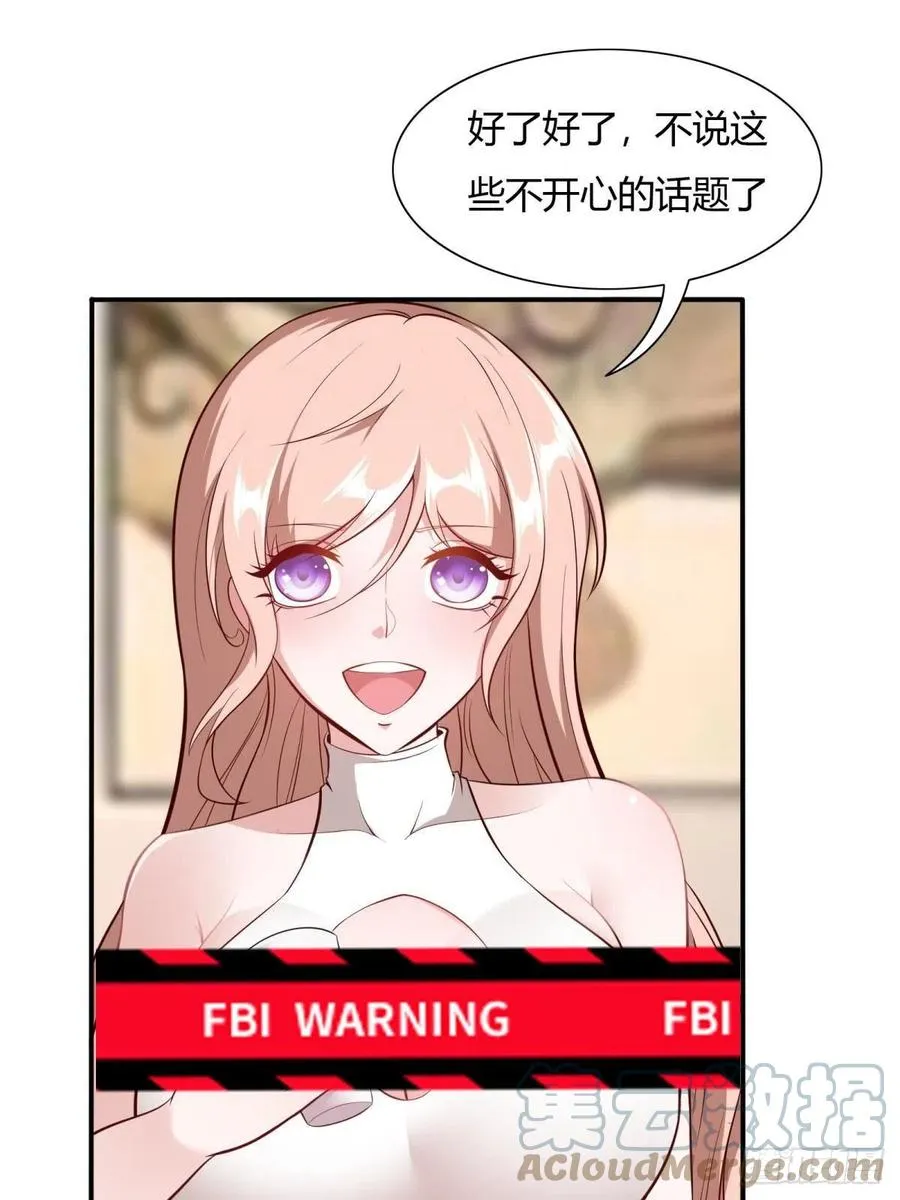第41话 第16页