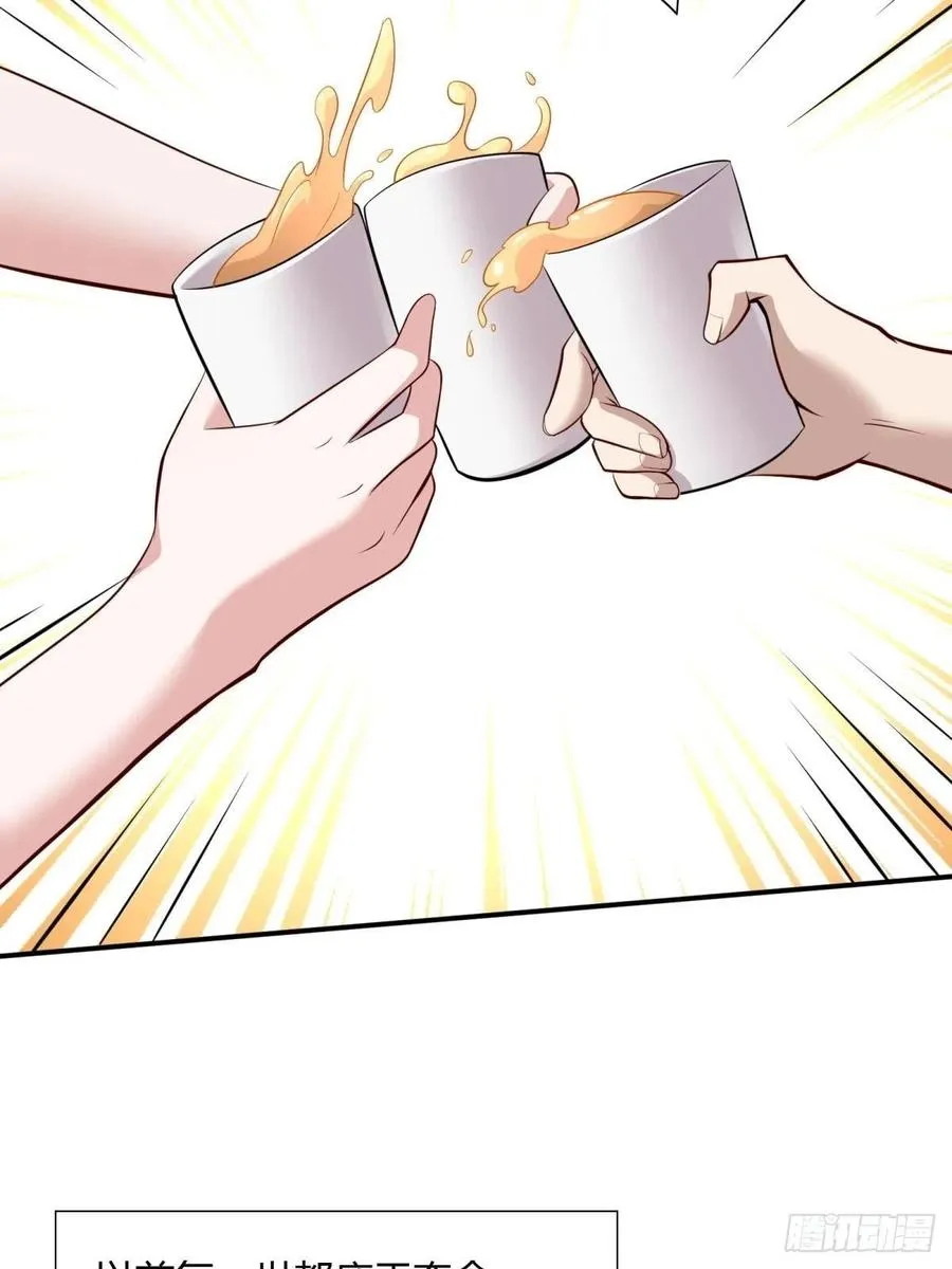 第41话 第18页