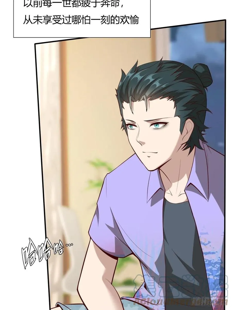 第41话 第19页