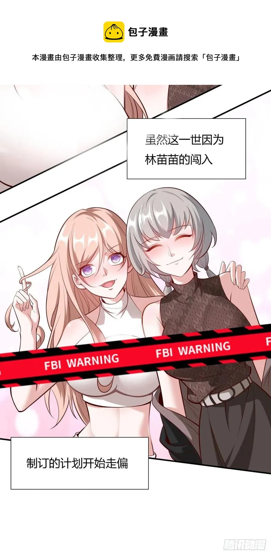 第41话 第21页
