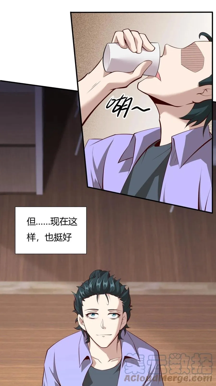 第41话 第22页