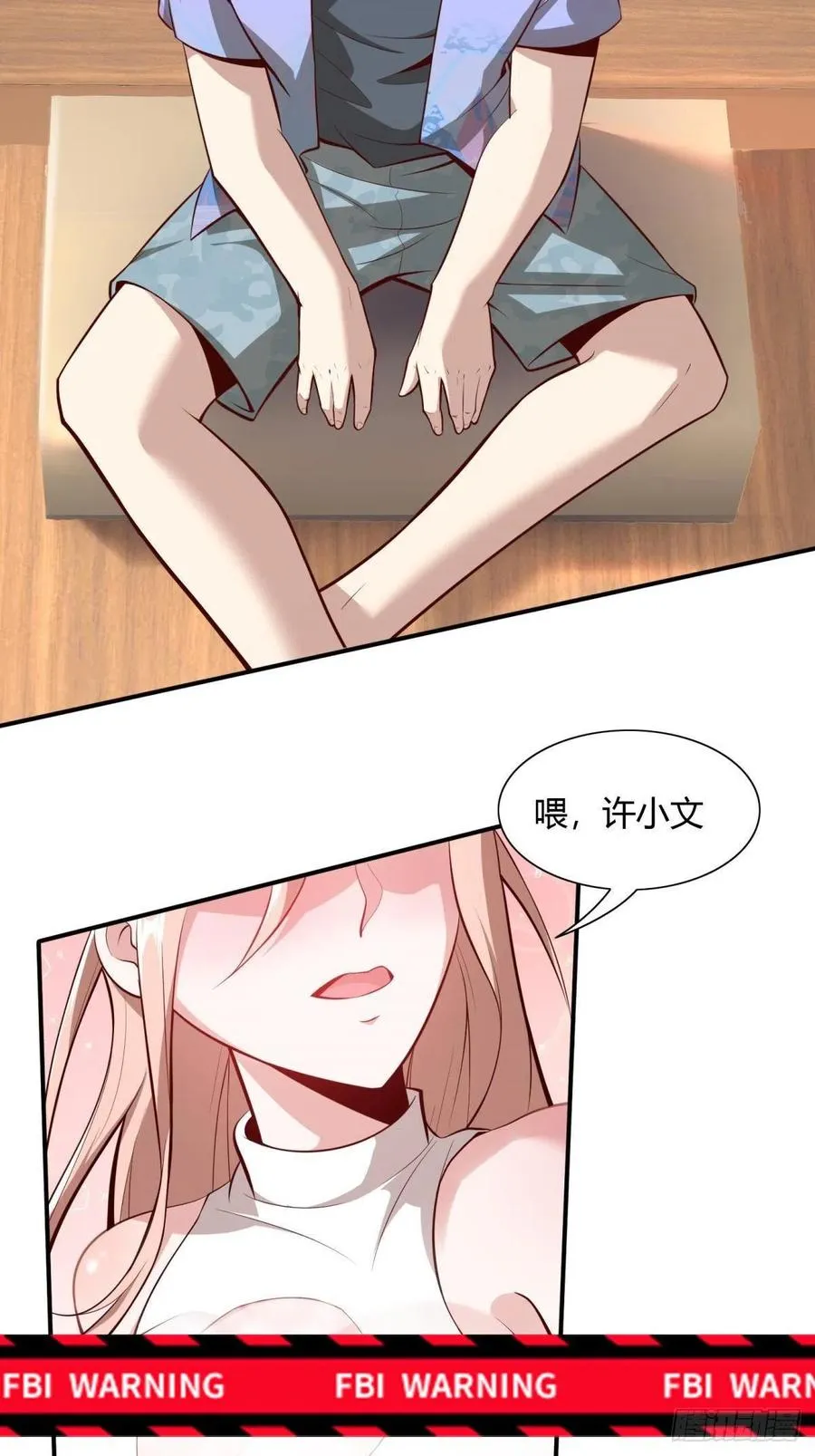 第41话 第23页
