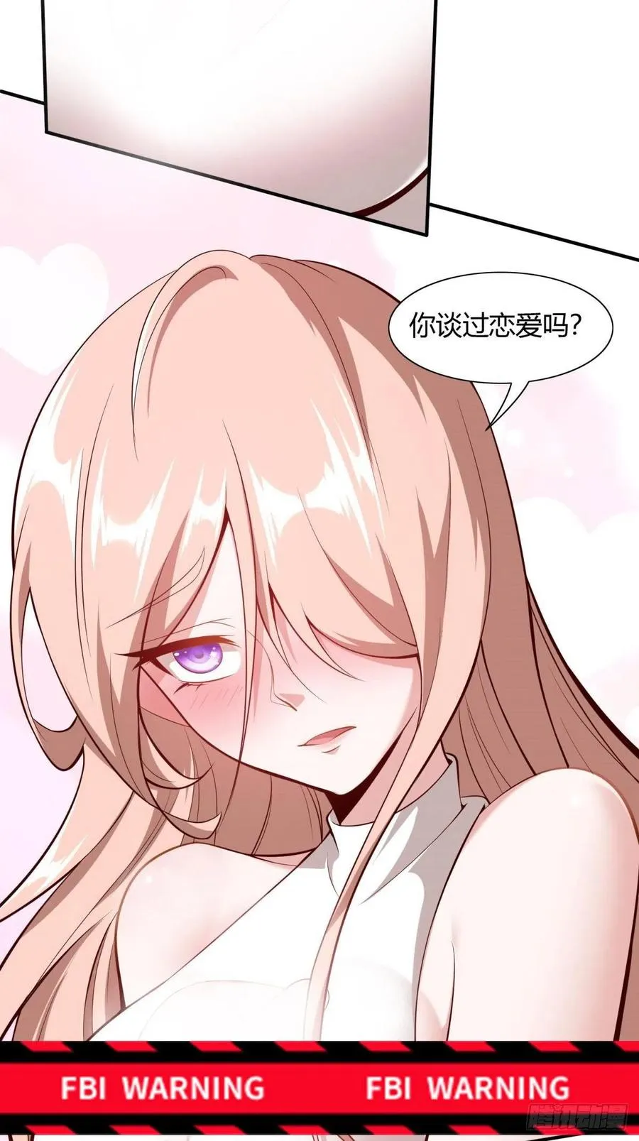 第41话 第24页