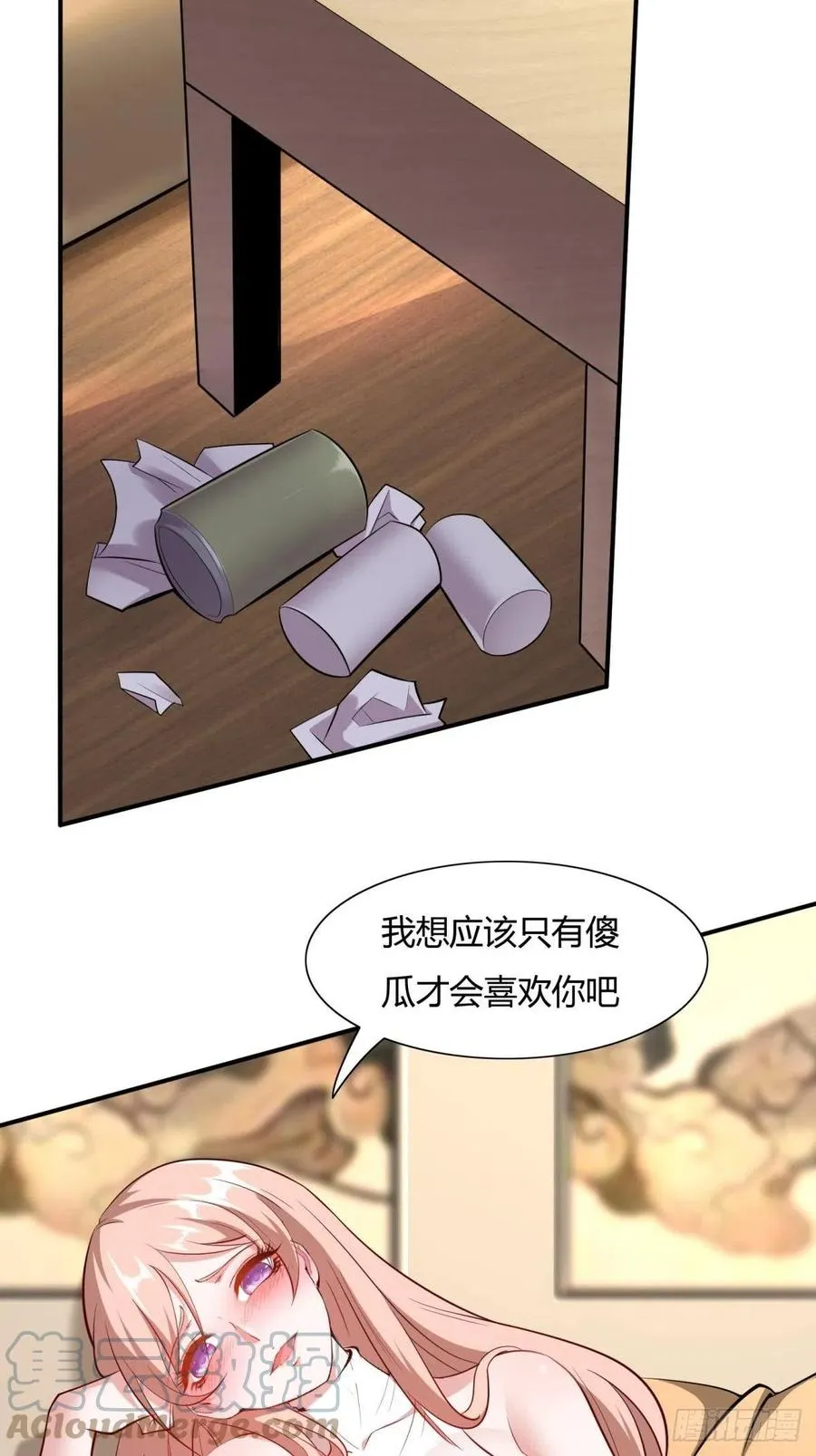 第41话 第28页