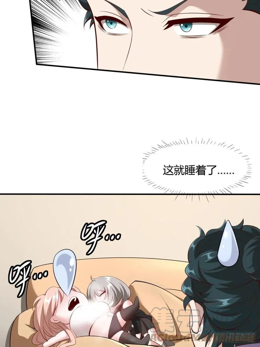 第41话 第31页
