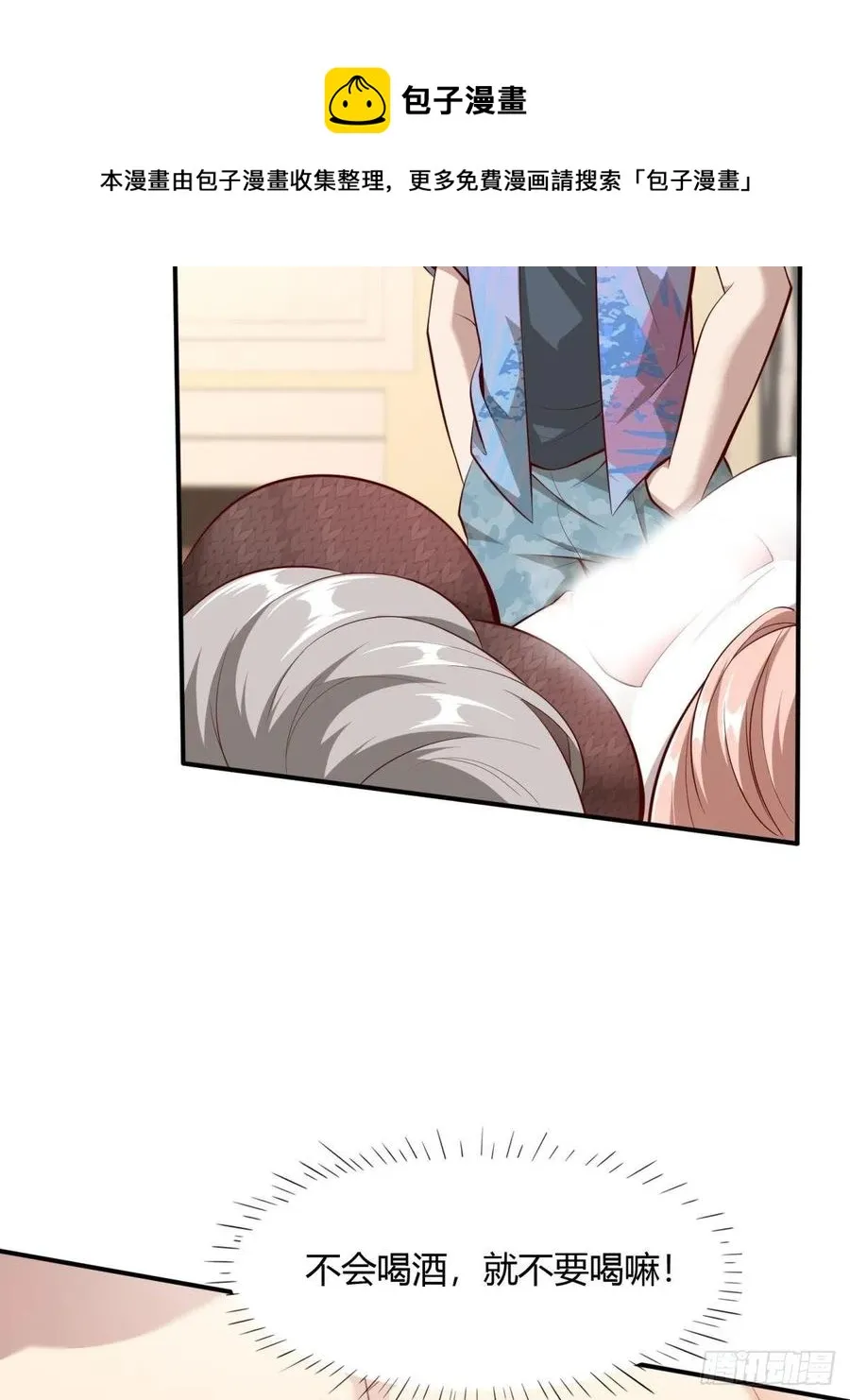 第41话 第33页