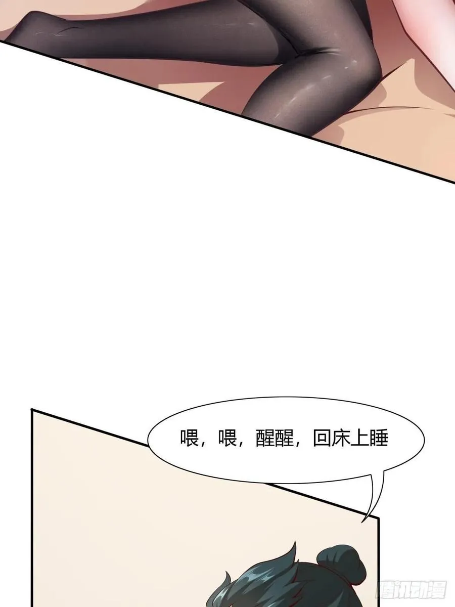 第41话 第35页