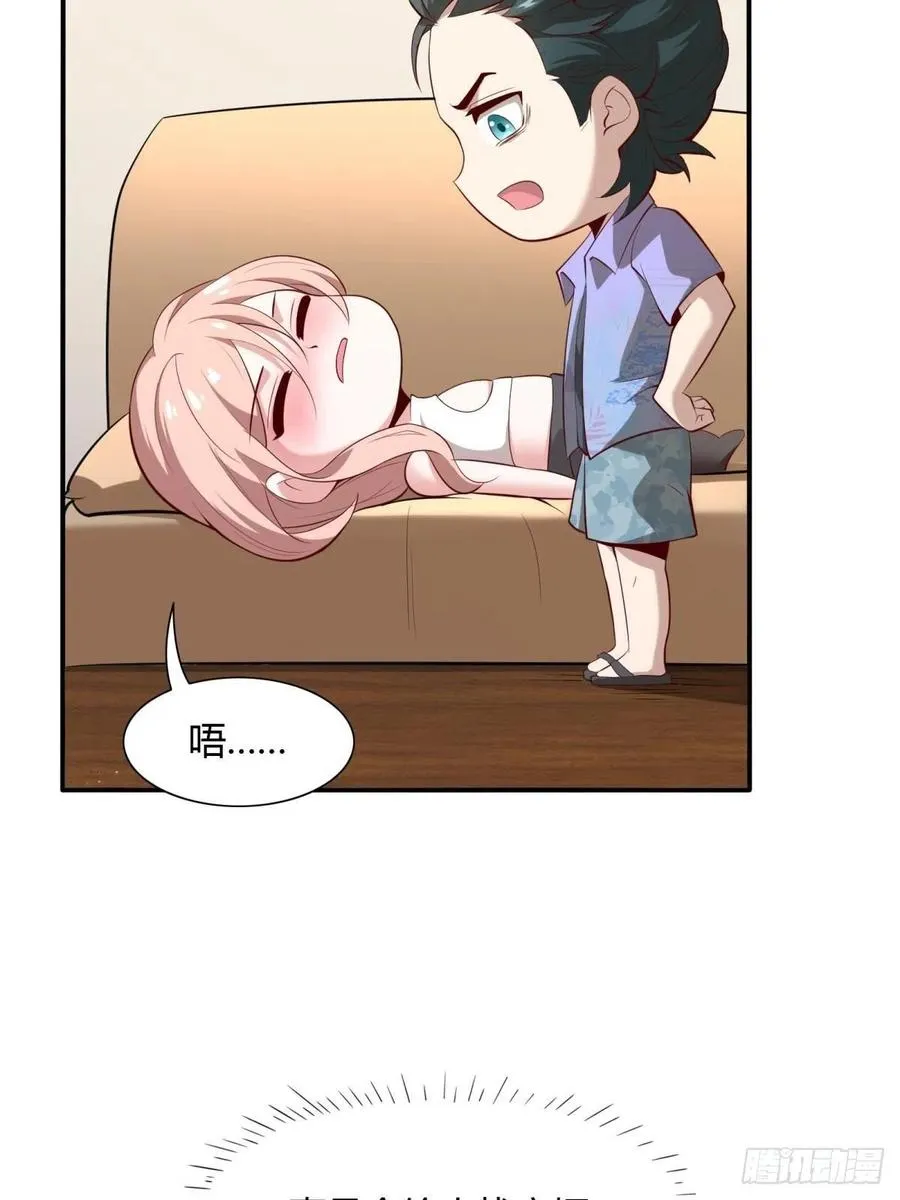 第41话 第36页