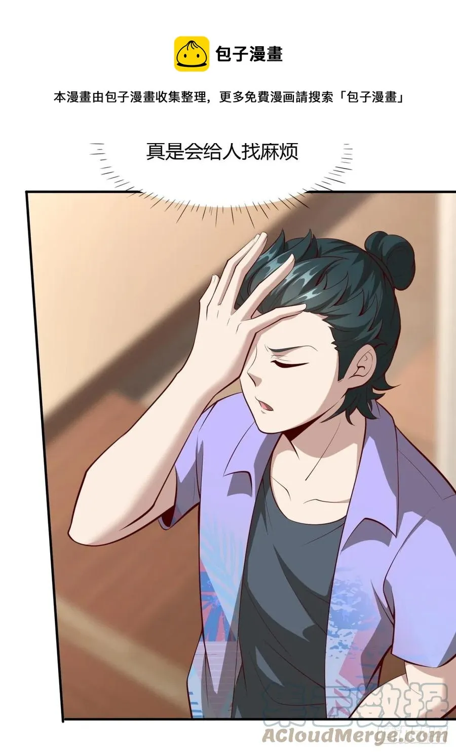 第41话 第37页